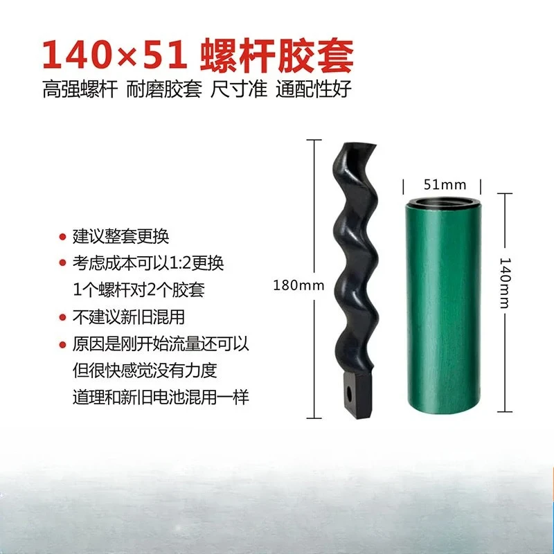 F8 F9 Colorful shell real stone paint spraying machine screw rubber sleeve, stator rotor, accessories
