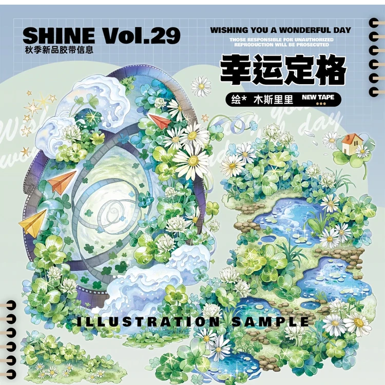 

1 Loop Washi Pet Tape Sample - SHINE Lucky Freeze Frame - Shiny Scrapbooking Journal