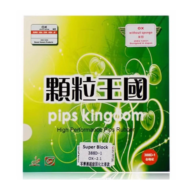 DAWEI 388d-1 علاج البثور الطويلة تنس الطاولة OX المطاط جزيئات متوسطة الحجم مهاجمة بينغ بونغ المطاط سرعة الارتداد السريع