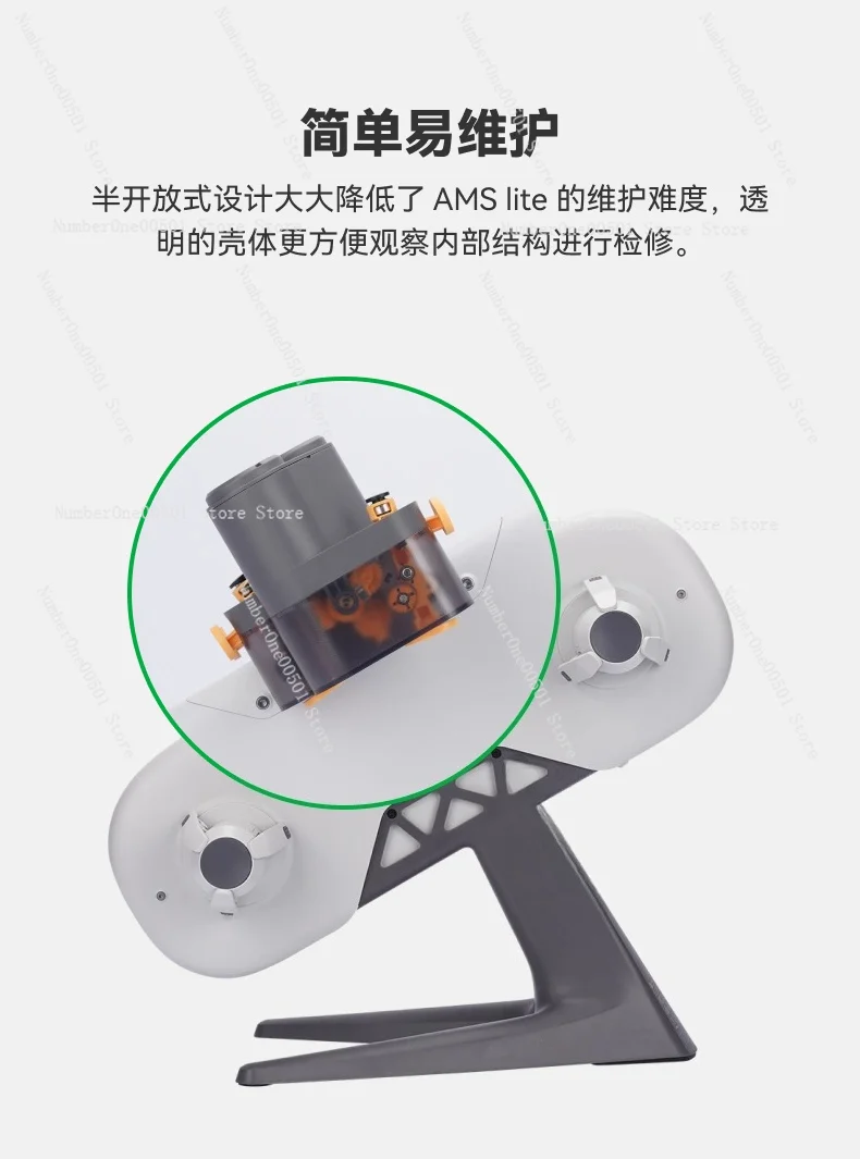 AMS Lite 3D Printer Automatic Feeding System, Home Intelligence, Colorful Multi-material Printing, Automatic Refilling