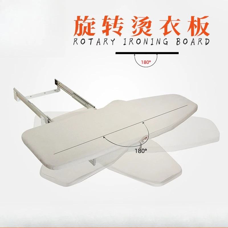 

Wardrobe rotating ironing board 180 degrees rotating damping buffer, solid wood pulling hidden folding rotating ironing board