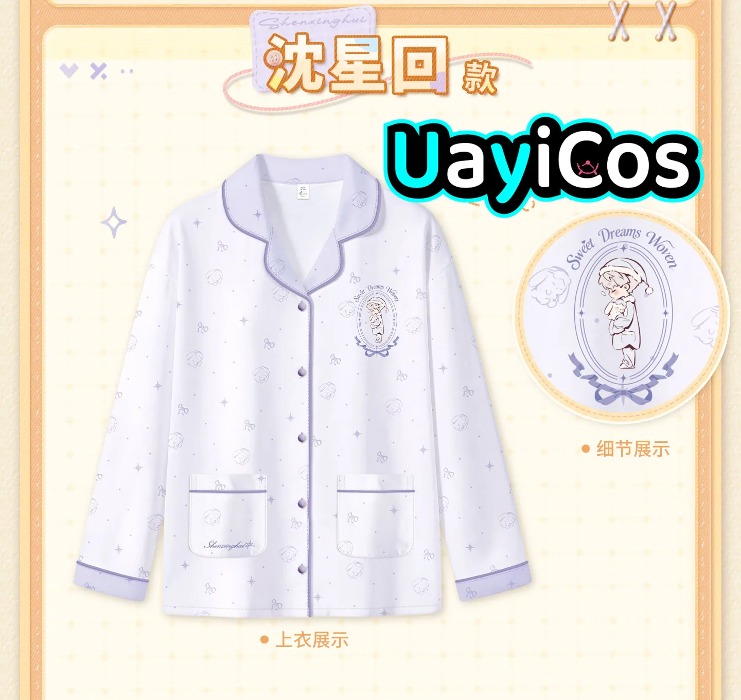 Official Love and Deepspace Xavier Caleb Rafayel Pajamas Home Wear Casual Long Sleeve Outfit Sweet Dreams Lover Series Cosplay