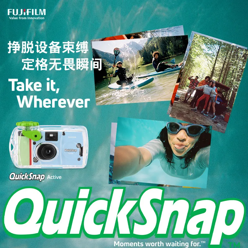 27 Photo Exposures Retro Film Camera 1-4 PCS New Fujifilm QuickSnap Active Waterproof Sports Film Machine Disposable Film Camera