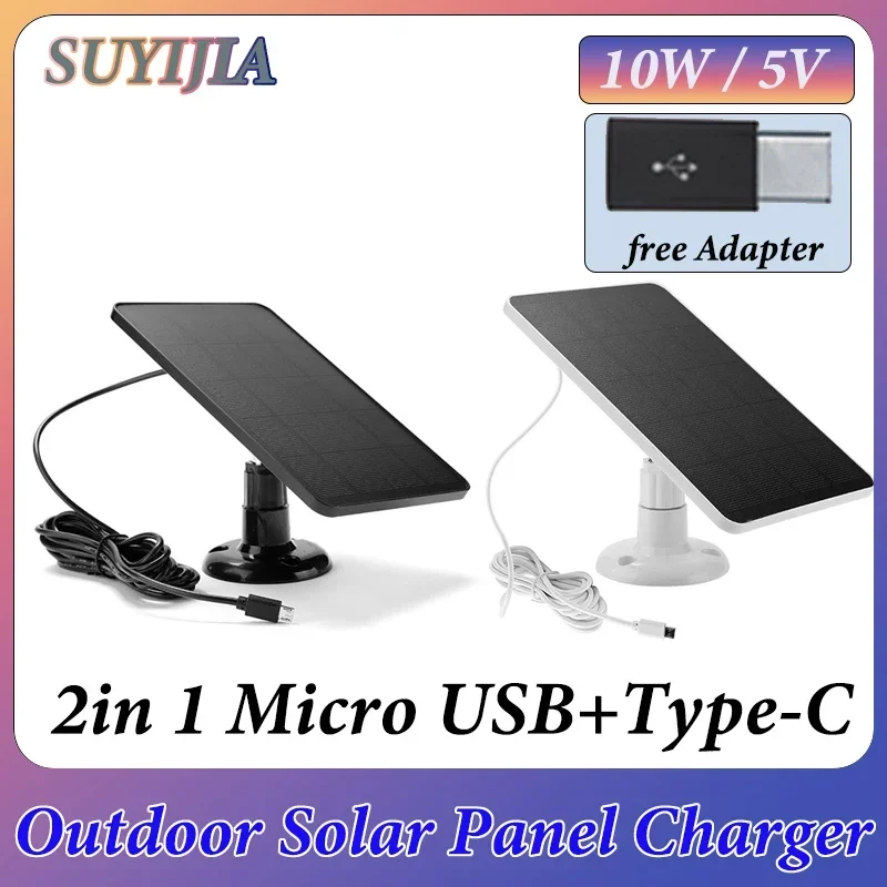 NEW 10W 5V Solar Panel Outdoor Solar Cells Charger Micro USB + Type-C 2 In 1 Adapter for Security Camera/Small Home Light System