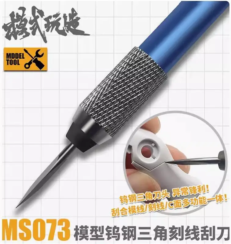 

MS.HOBBY MS-073 Model Tool Tungsten Steel Triangular Scraper