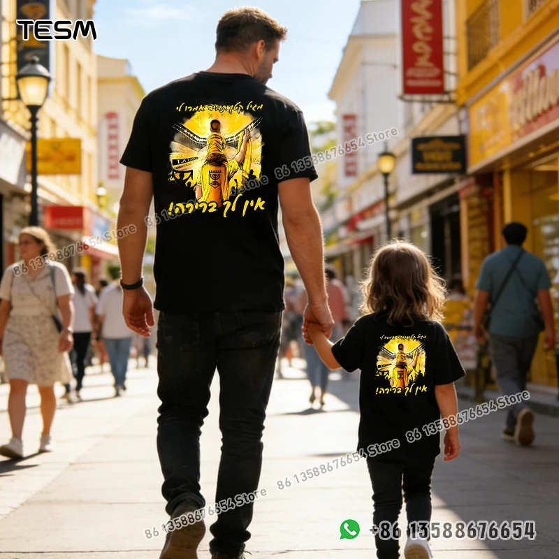 #42 Compare Kids Tees Before You Buy