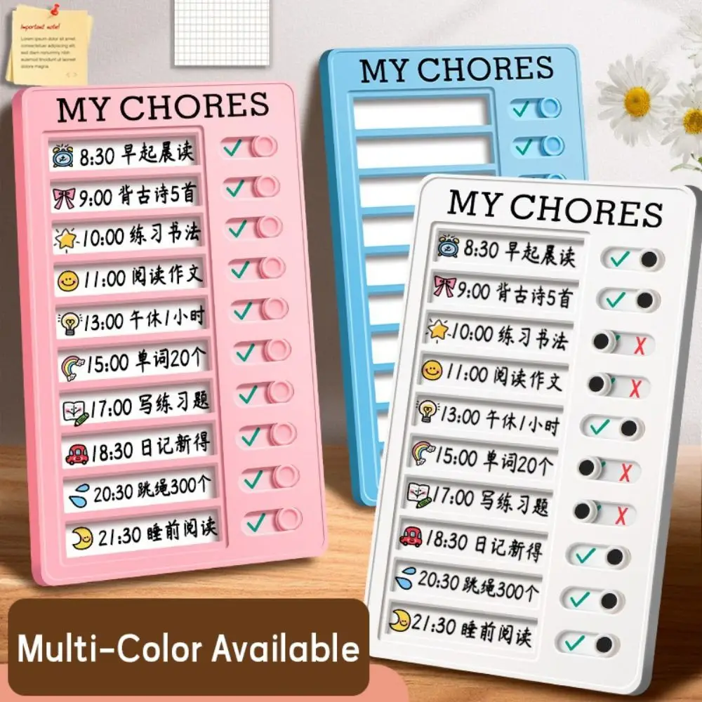 New Plastic My Chores Checklist Detachable Reusable Chores Chart Self-discipline My Chores Self-discipline Checklist