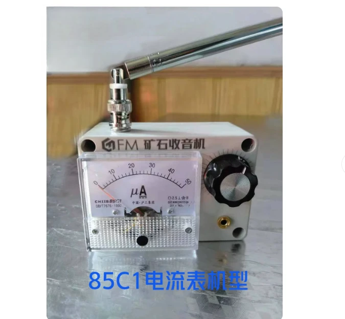 Ore Radio FM DIY Kit 88-108MHz Crystal Radio Receiver Educational Electronics