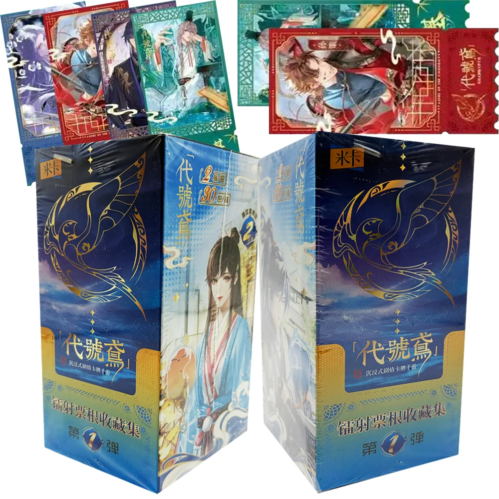 Plot Strategy Star Game IP Collection Cards High Quality and Exquisite Laser Ticket Design Portrait Cards Birthday Gift for Teen