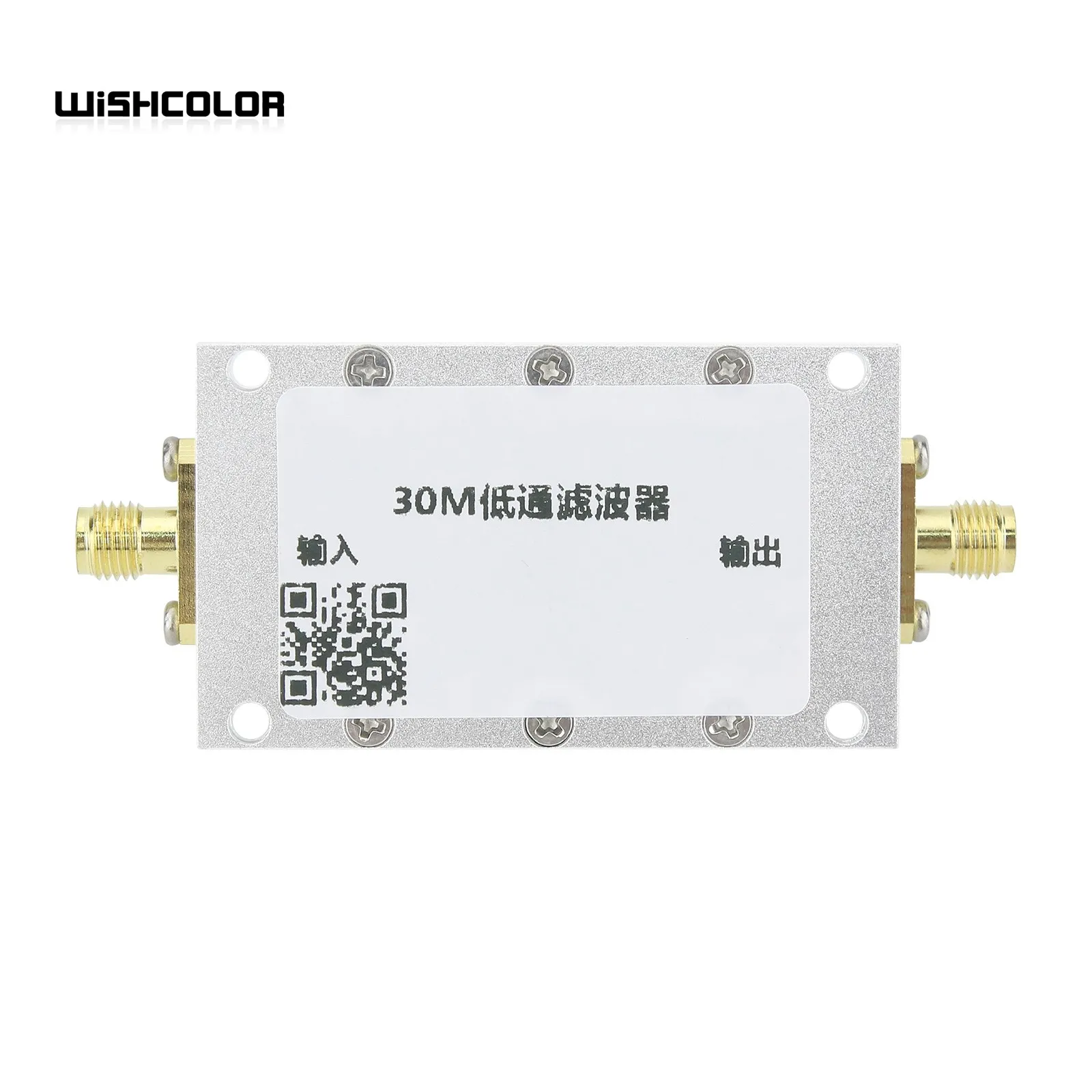 Wishcolor QM-LPF30T 30MHz Low Pass Filter Module Harmonic Filter 30M IF Filter Suitable for Transceiver System