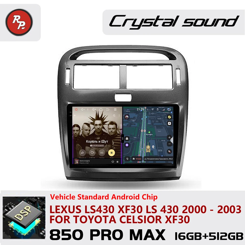 Redpower Crystal Sound 850 Pro Max Android Car Radio Player Screen for Lexus LS430 XF30 LS 430 2000 - 2003 For Toyota Celsior XF