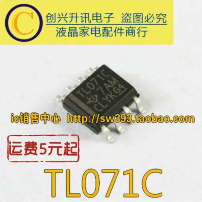 (5piece) TL071C TL071 SOP-8