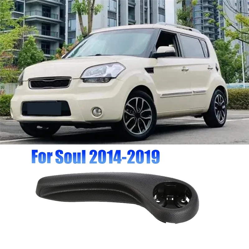 AS96-88195-B2000EQ フロント運転席側シート調整ハンドルレバー部品 キア・ソウル 2014-2019 シートプーラーレバー 88195B2000EQ