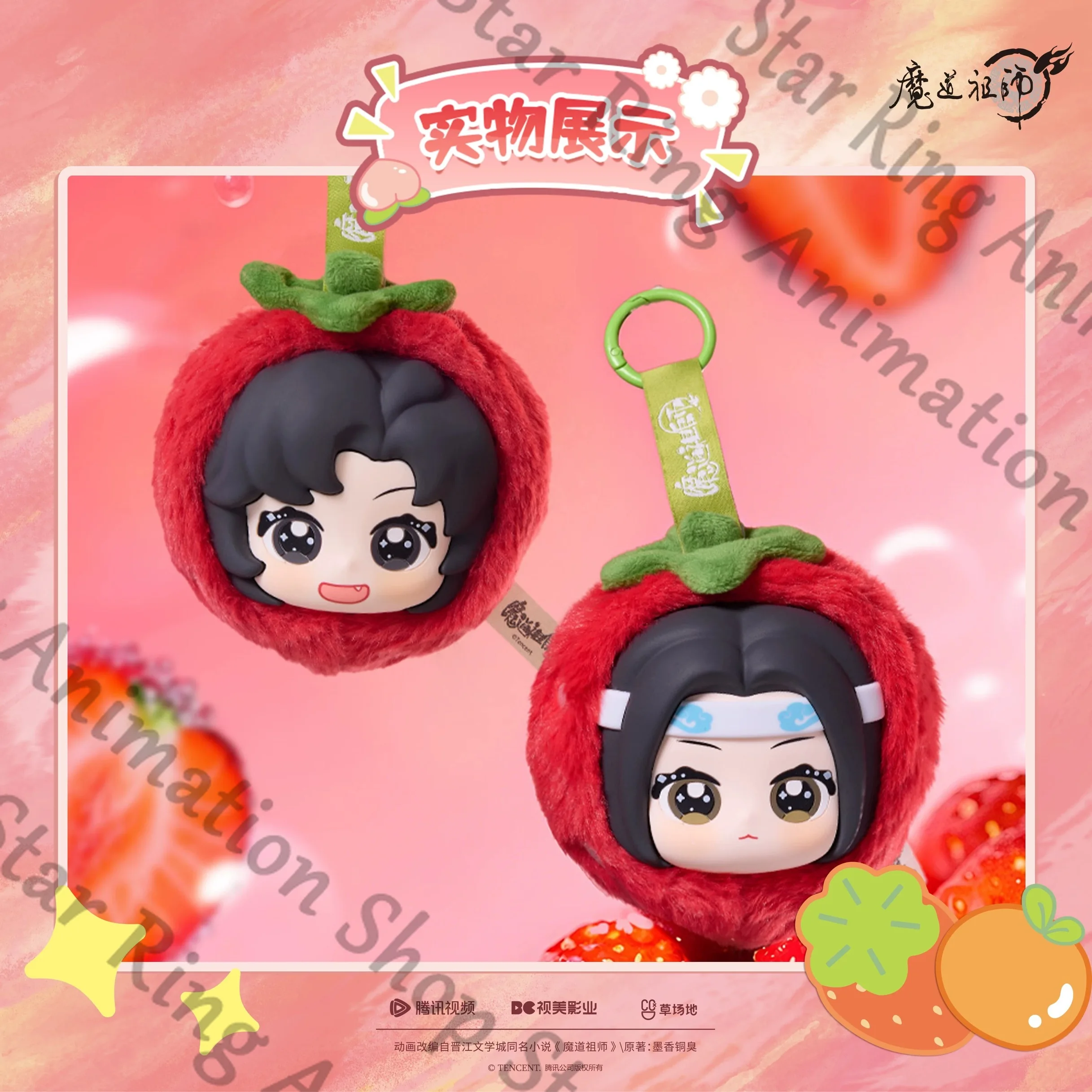 

Genuine Grandmaster of Demonic Cultivation Lan Wangji Wei Wuxian Anime Maumet Puppet Bag Pendant Cospaly Cartoon Gift Decorate
