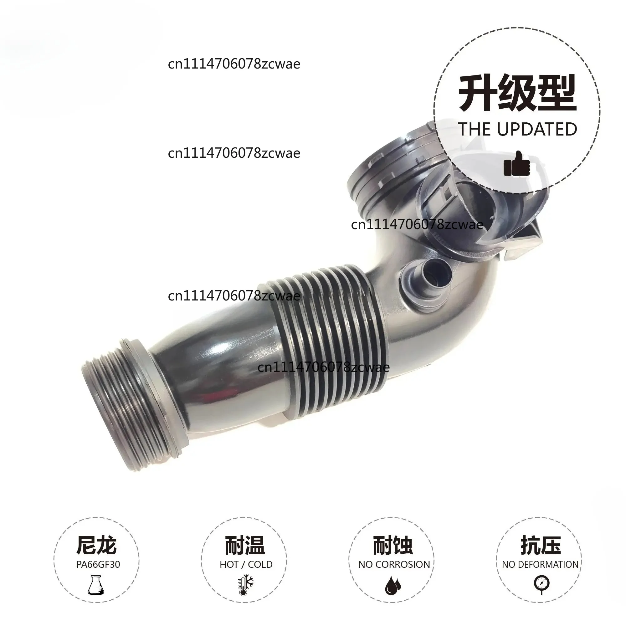 for BMW N20 Engine 1 Series 3 Series 5Series X1 X3 X4 LINK-LOCK Air Duct Filtered Tube Air Intake Tube Cleaner Hose 13717605638