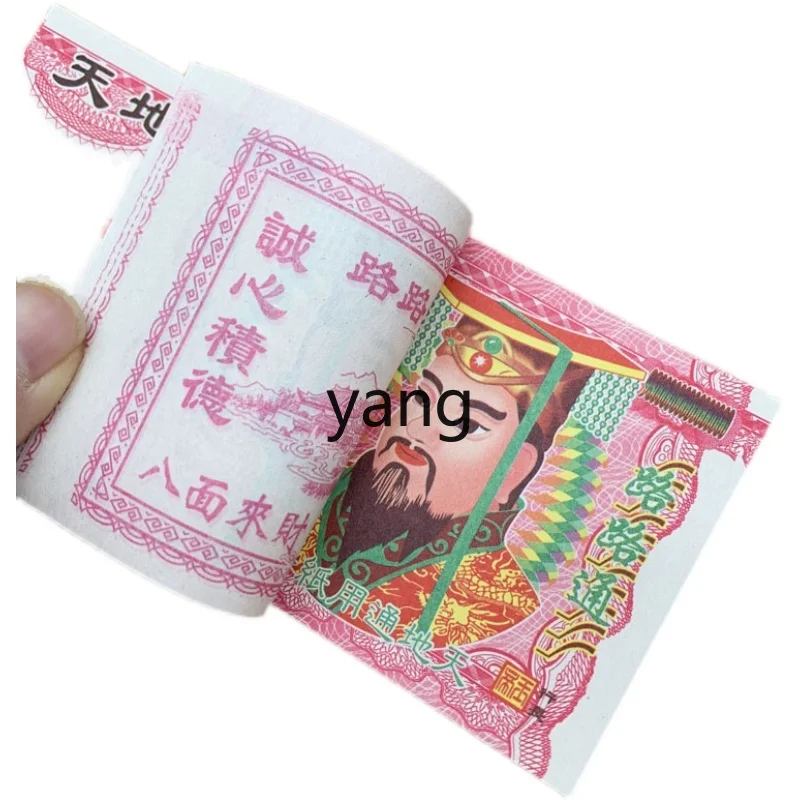 

LTT large denomination paper money, ghost money, sacrificial graves, paper money, Qingming tomb sweeping supplies