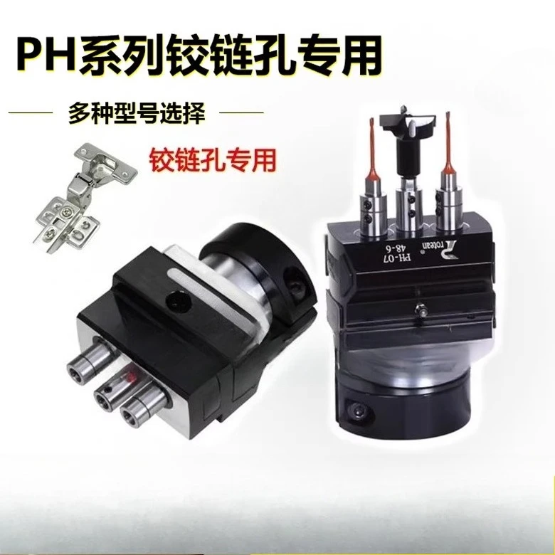 

Hinge Drilling Head Multiaxis Woodworking Row Drill Kit for Boring Furniture Hinge Holes