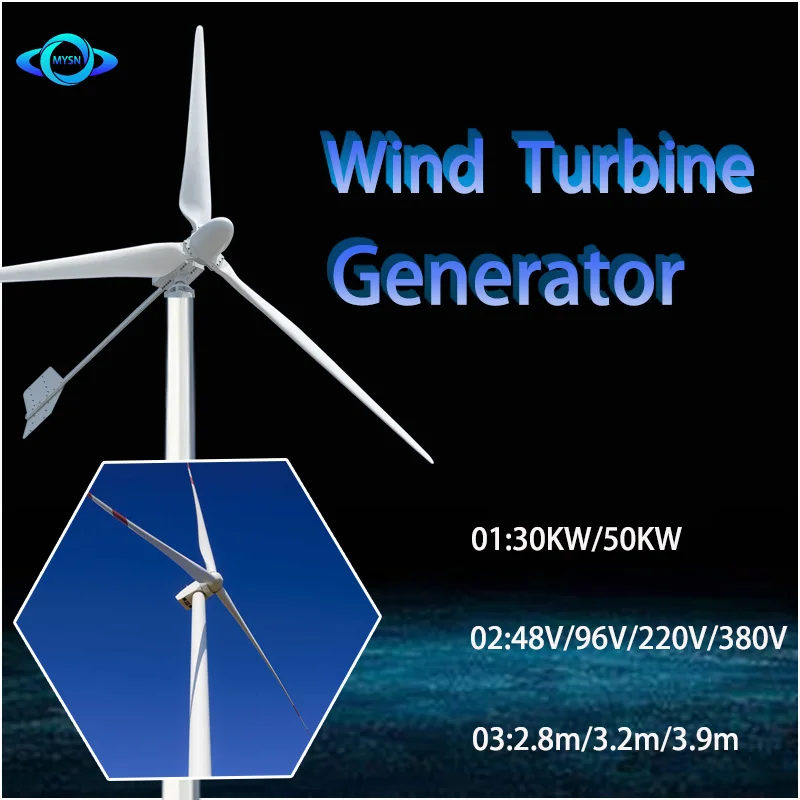 Horizontal Wind Turbine Generator Windmill 50KW 380V 3 Blades With MPPT Charger Controller and Grid Connection Inverter System