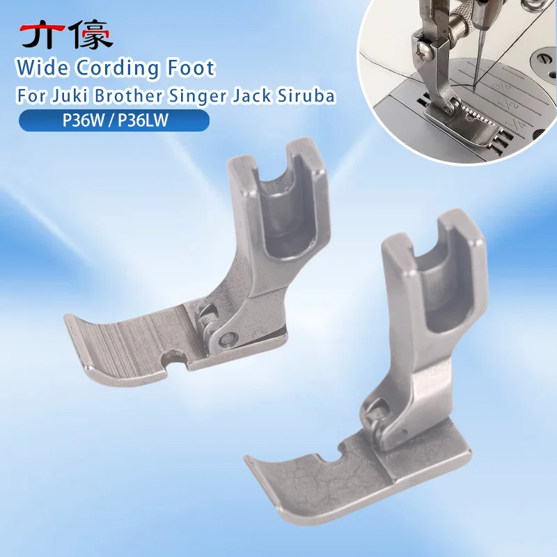P36W P36LW Wide Cording Foot Zipper Feet Presser Foot for Juki Brother Singer Jack Siruba Industrial Lockstitch Sewing Machine