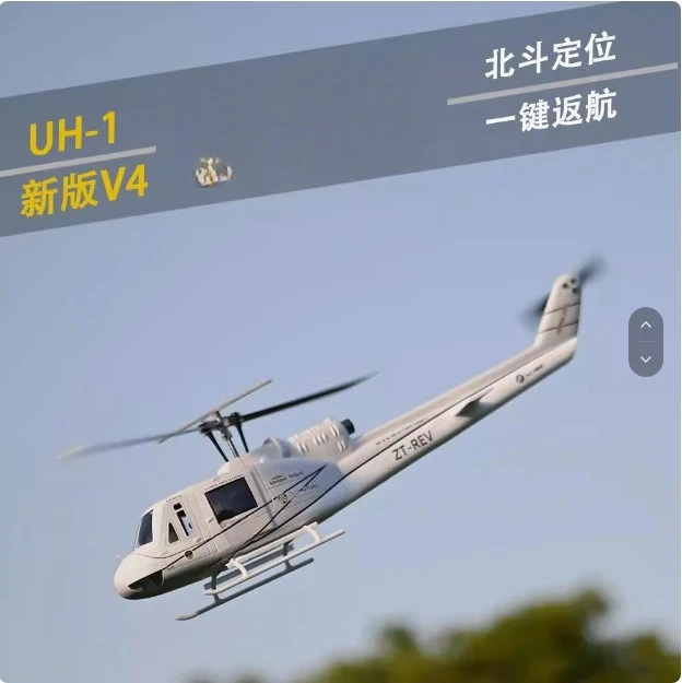 Helicopter UH-1 V4 camera, six-channel remote control simulation aircraft model GPS positioning single propeller