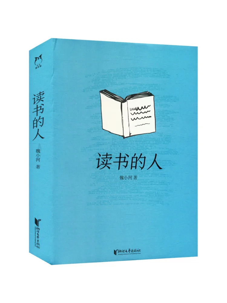 

Книга-Winshare A Person Who Reads