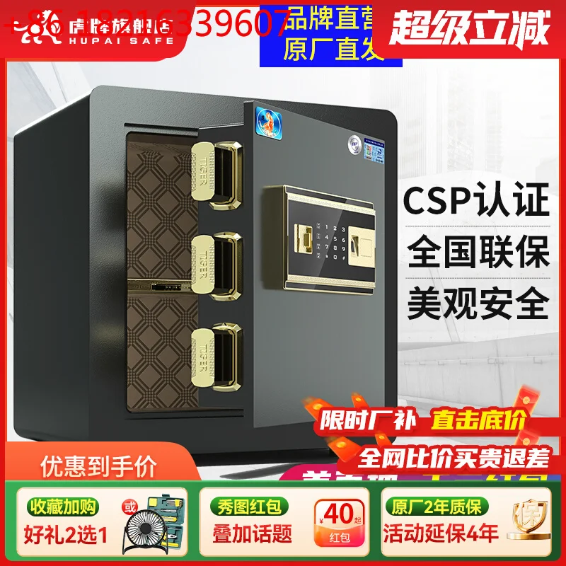 شهادة أمن CSP آمنة منزلية صغيرة لبصمات الأصابع ومضادة للسرقة وآمنة صغيرة ذكية #2