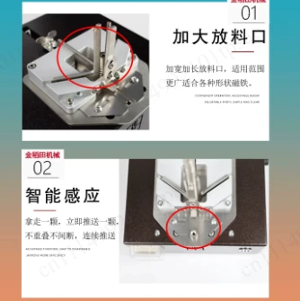 FL-321 magnetic steel separator, circular magnet electric pneumatic magnetic separator