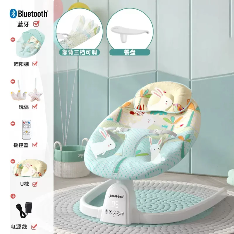 Newborn Electric Rocking Chair Baby Music Auto Swing Chair With Mosquito Net Automatic Remote Rocker Cradle Bed 0-36month