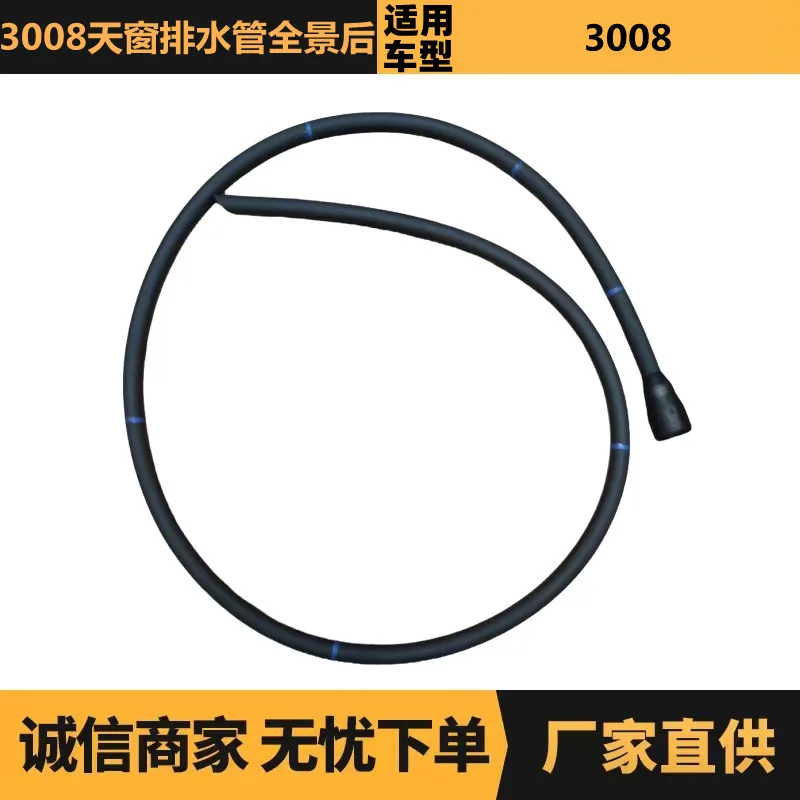 

Auto parts for Peugeot Citroen 3008 panoramic sunroof drain after 9811555980 wholesale