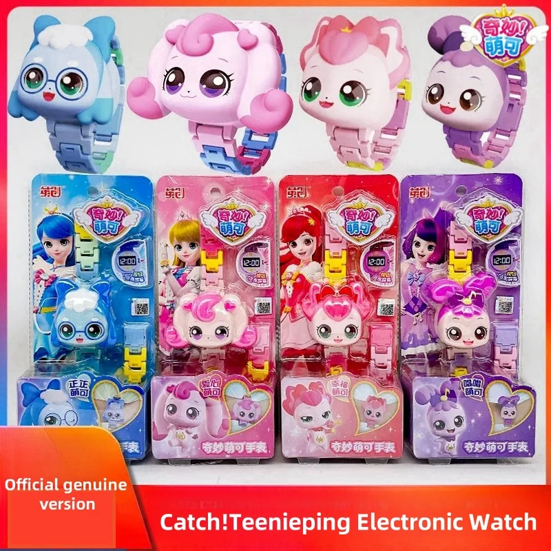 Genuine Catch Teenieping Character Accessories Watch Figure Toy Decoration Play House Toy Teenieping Birthday Gifts For Children