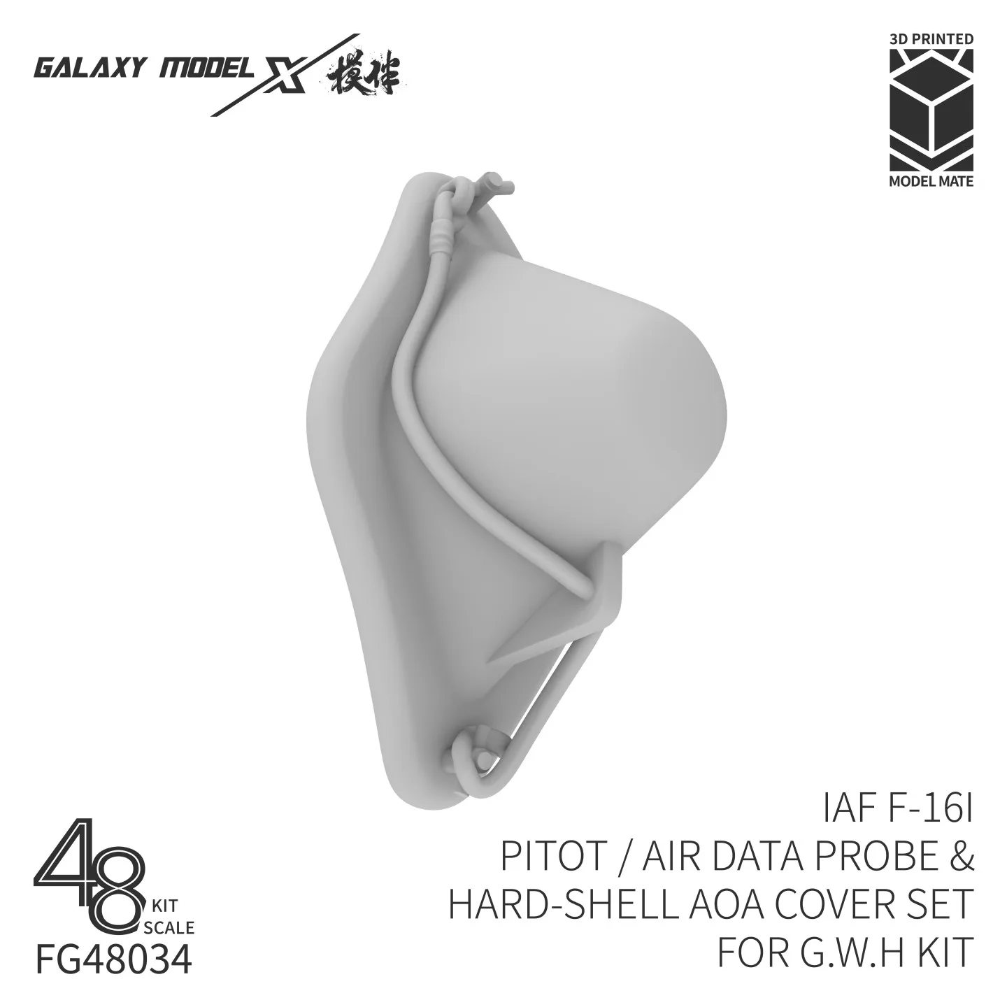 Galaxy Model FG48034 IAF F-16I PITOT / AIR DATA PROBE & HARD-SHELL AOA COVER SET FOR G.W.H KIT Great Wall Hobby L4835