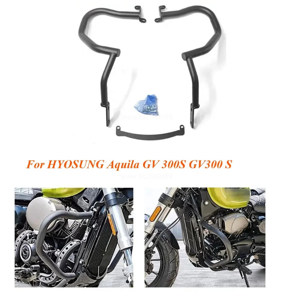 GV300S Motorcycle Accessories Engine Guard Bumper Crash Bars Stunt Cage Frame Protector Fit For HYOSUNG Aquila GV 300S GV300 S
