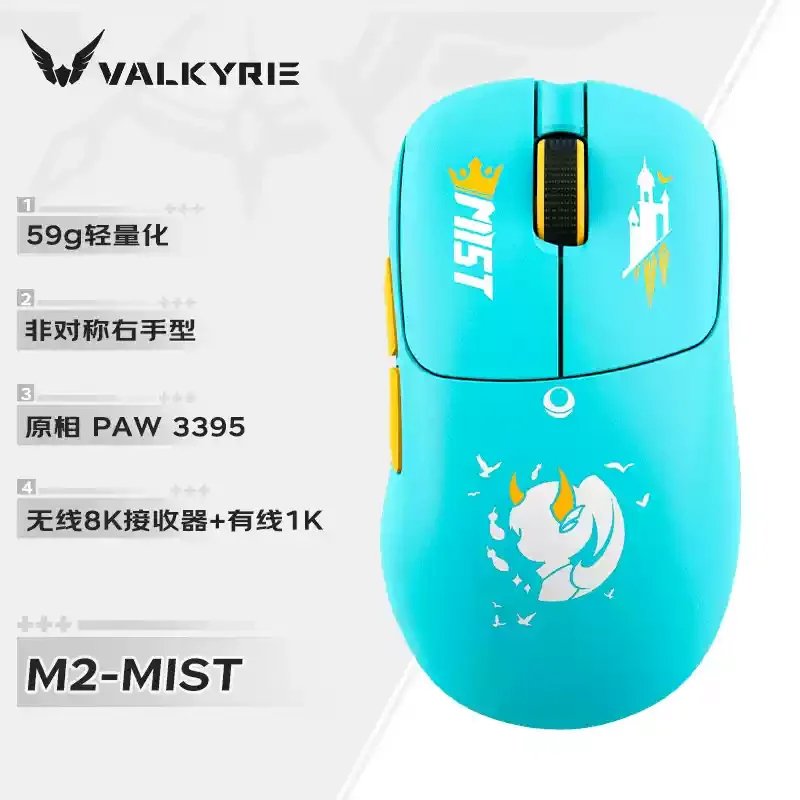 VALKYRIE VK M2 Gamer Wireless Gaming Mouse RGB Tri-Mode Wireless