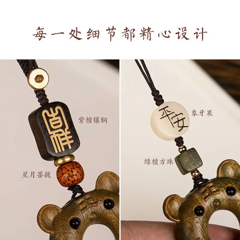 Ebbenhout Schattige Tijger Auto Sleutelhanger Chinese Zodiac Tijger Handgebreide Touw Mobiele Telefoon Charm U Disk Hanger Tas Opknoping