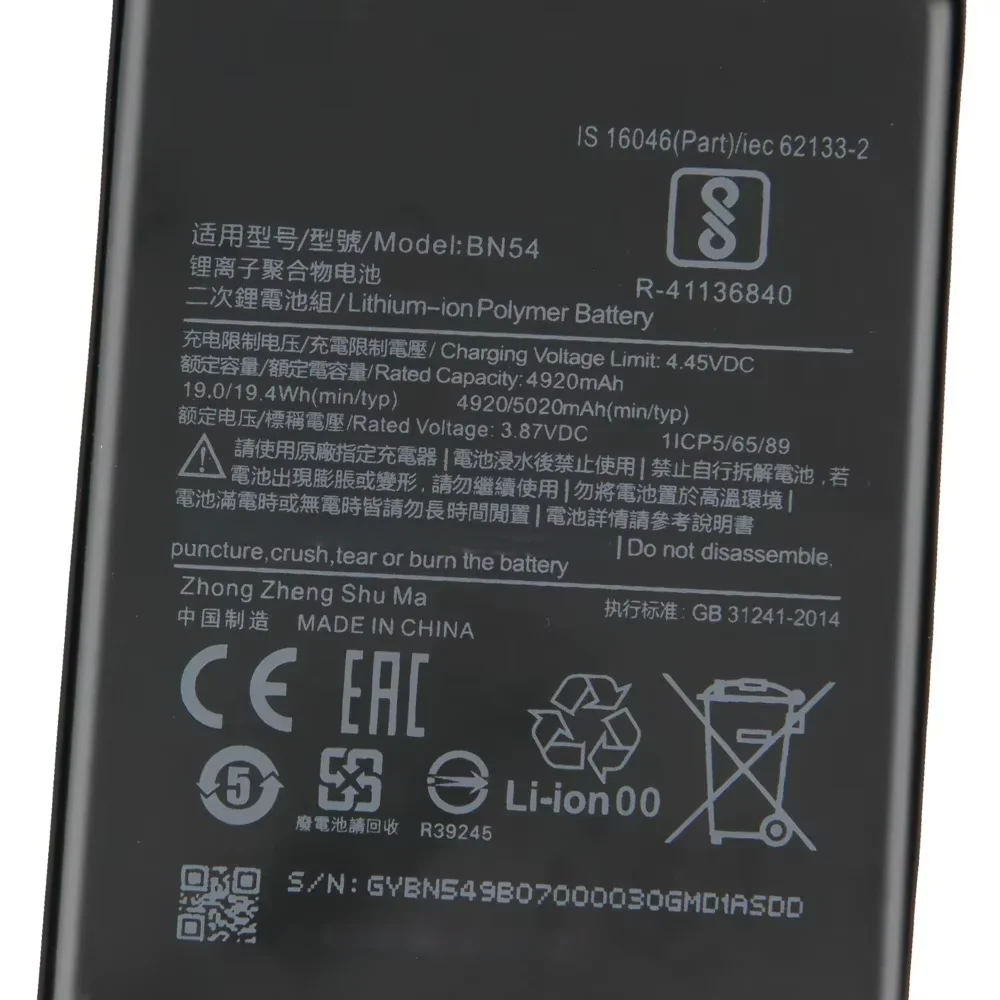 BN54 BM4S استبدال بطارية الهاتف ل Xiaomi Redmi 10X 5G Redmi 10X Pro 5G Redmi نوت 9 Redmi 9 Redmi 10X 4G الإصدار