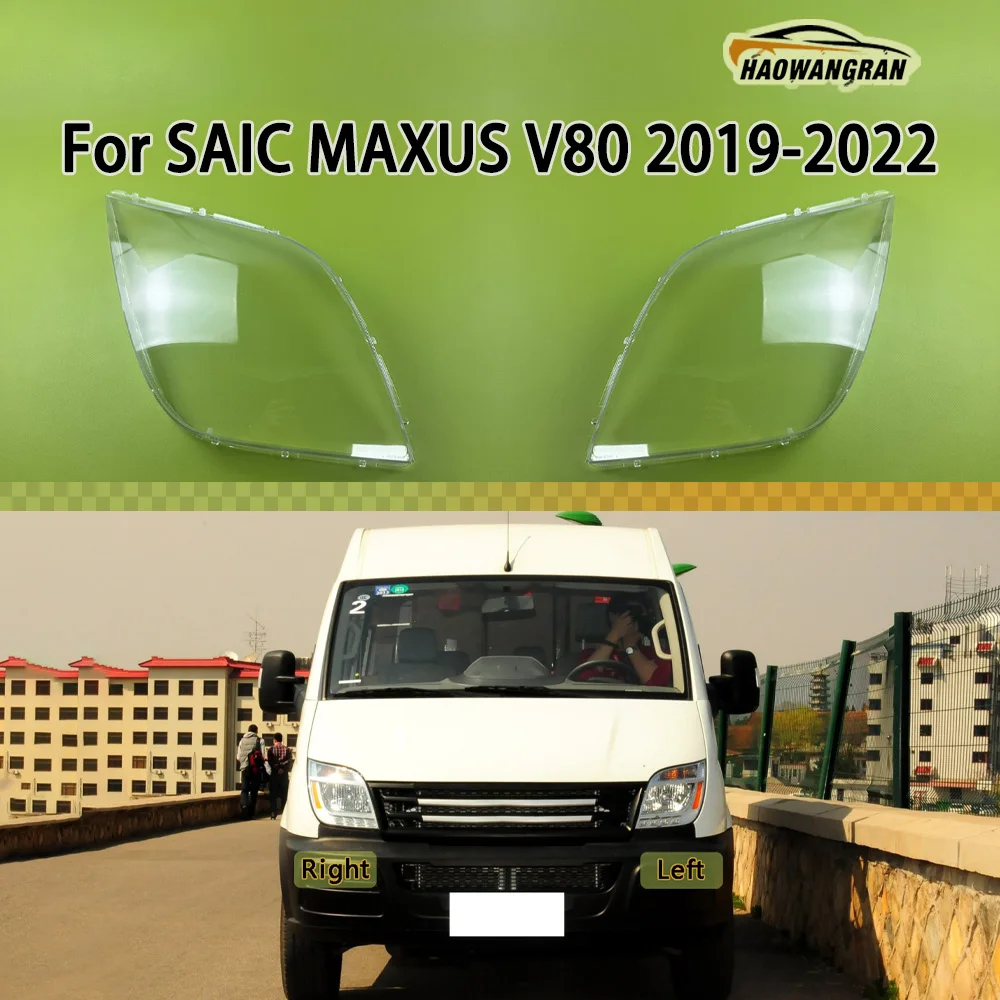 saic-maxus-v80-2019-2020-2021-2022-ヘッドライト透明シェルヘッドランプカバーレンズプレキシガラス交換用オリジナルランプシェード