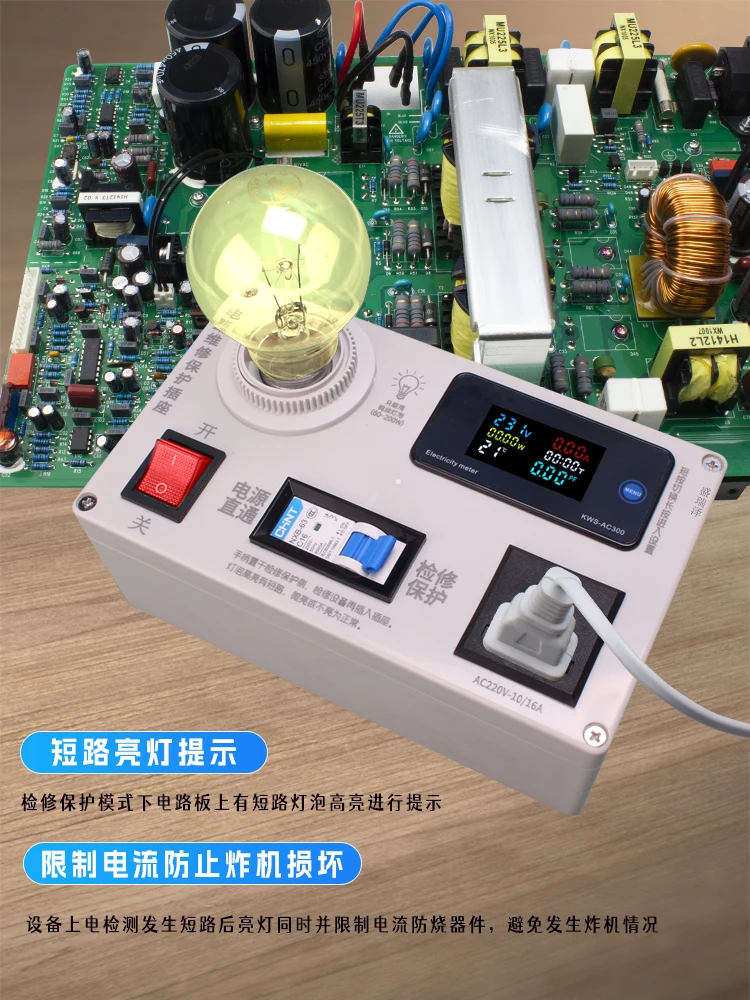 Imagem -03 - Interruptor de Soquete Fonte de Alimentação Manutenção Proteção contra Curto-circuito Nova Carga de Energia Máquina à Prova de Explosão