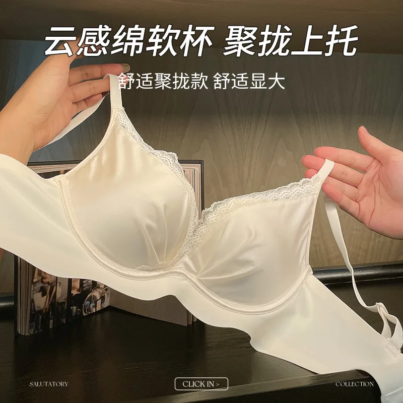 Bras, underwear, small breasts gathered without steel rings, breast adjustment bra, sexy lace, anti-expansion bra for women