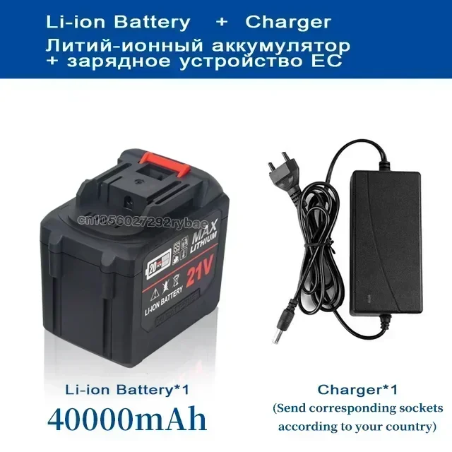 Variant: 40.0Ah -Charger