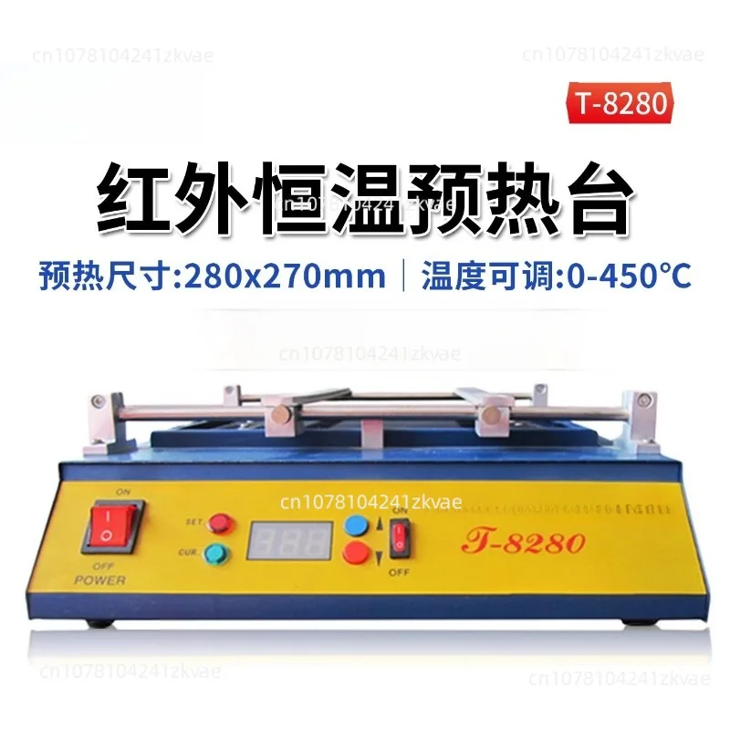 Heating furnace T-8280 preheating platform PCB infrared preheating furnace chip heating furnace