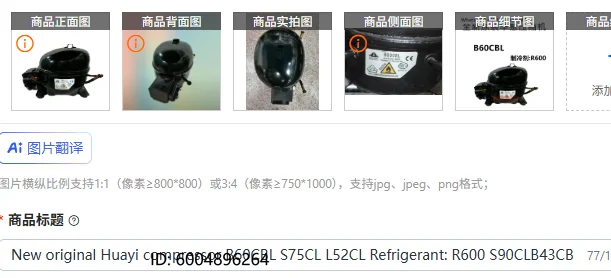 nuovo-compressore-originale-huayi-b60cbl-s75cl-l52cl-refrigerante-r600-s90clb43cb