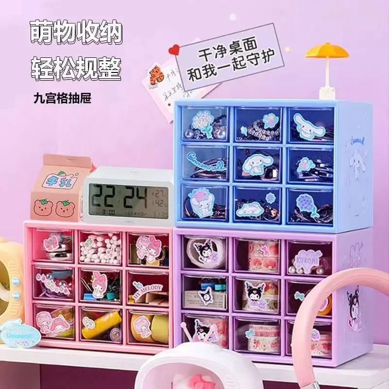 サンリオ クロミ 漫画風 可愛い 収納ボックス カワイイ 学生 デスクトップオーガナイザー 引き出し式収納ボックス 透明アクリル棚 ギフト