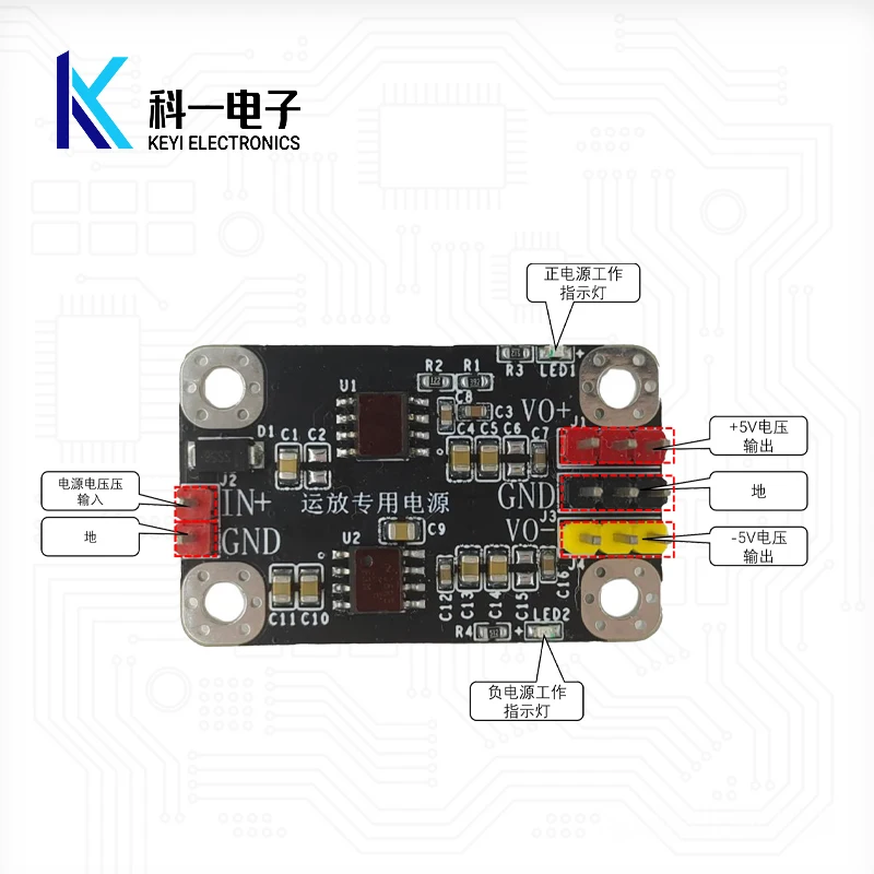 Operational Amplifier Dedicated Single Power to Positive and Negative 5V Dual Power Module with Low Ripple+-100mA Output