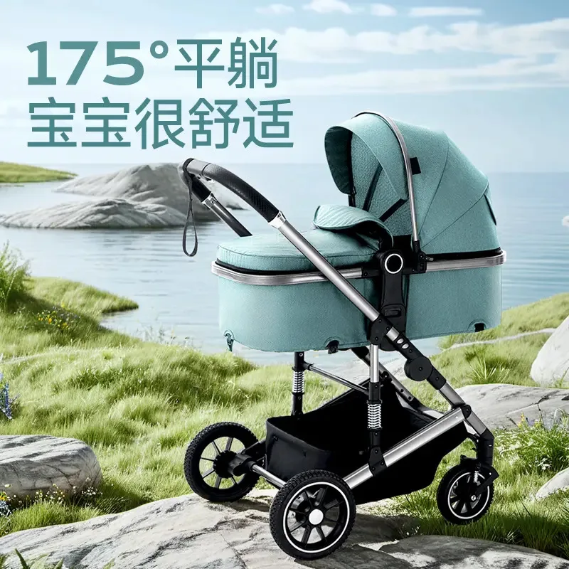 

High Landscape Baby Stroller Can Sit Lie Down Fold Suitable Four-wheel Shock-absorbing Children's Stroller Four Wheels Stroller