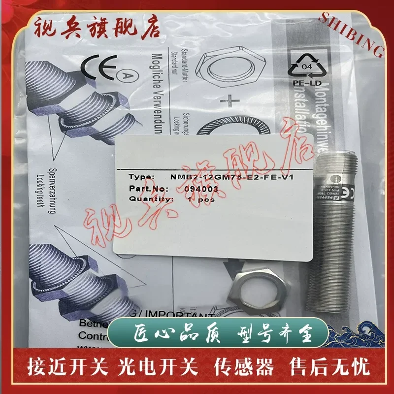 Quality Assurance Proximity Switch NMB2-12GM75-Z0-FE-V1 Sensor for Industrial Automation Applications Brand New in Stock