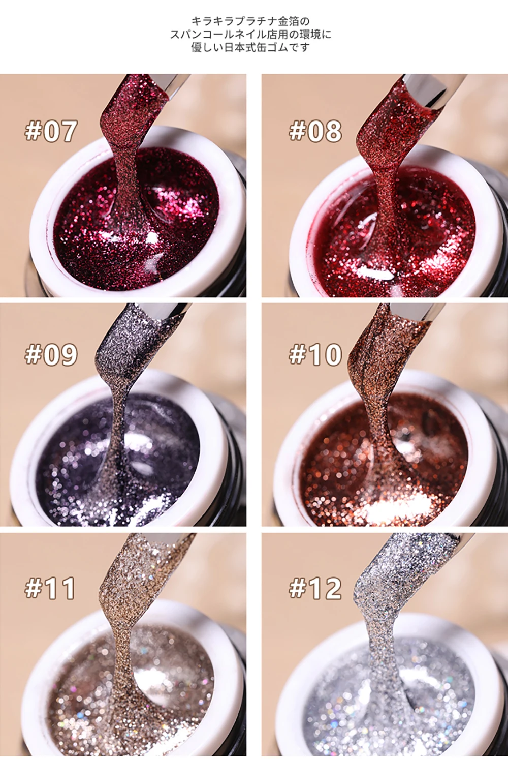 Vendeeni 12 Farben Glitzer-Platin-Gel-Nagellack, Linienzeichnungs- und Malerei-Gel-Lack, Glänzender Galaxy UV-LED-Soak-Off-Gel-Lack – Detail 6