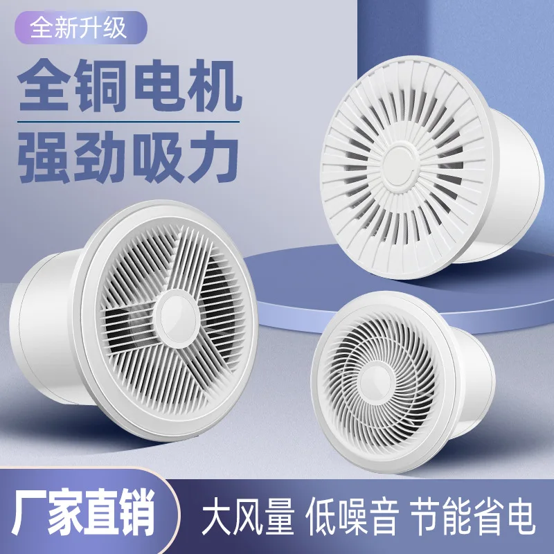 Universal Round Exhaust Fan, Durable Wall Ventilation for Bathroom Kitchen, Easy Install Quiet Blower
