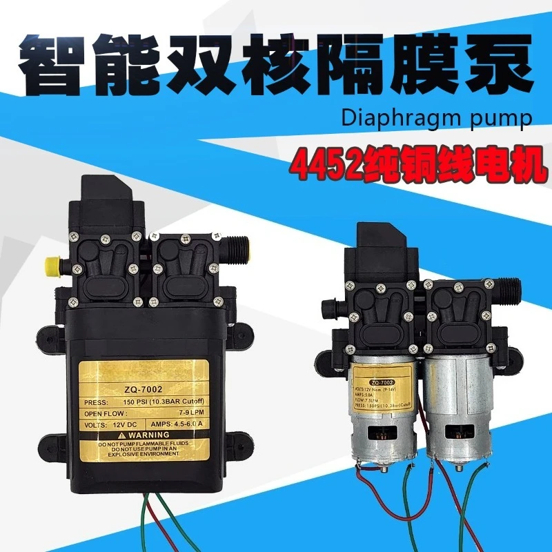 High Flow Dual  Self Priming Water Pump Pure Copper Motor Agricultural Sprayer Pump