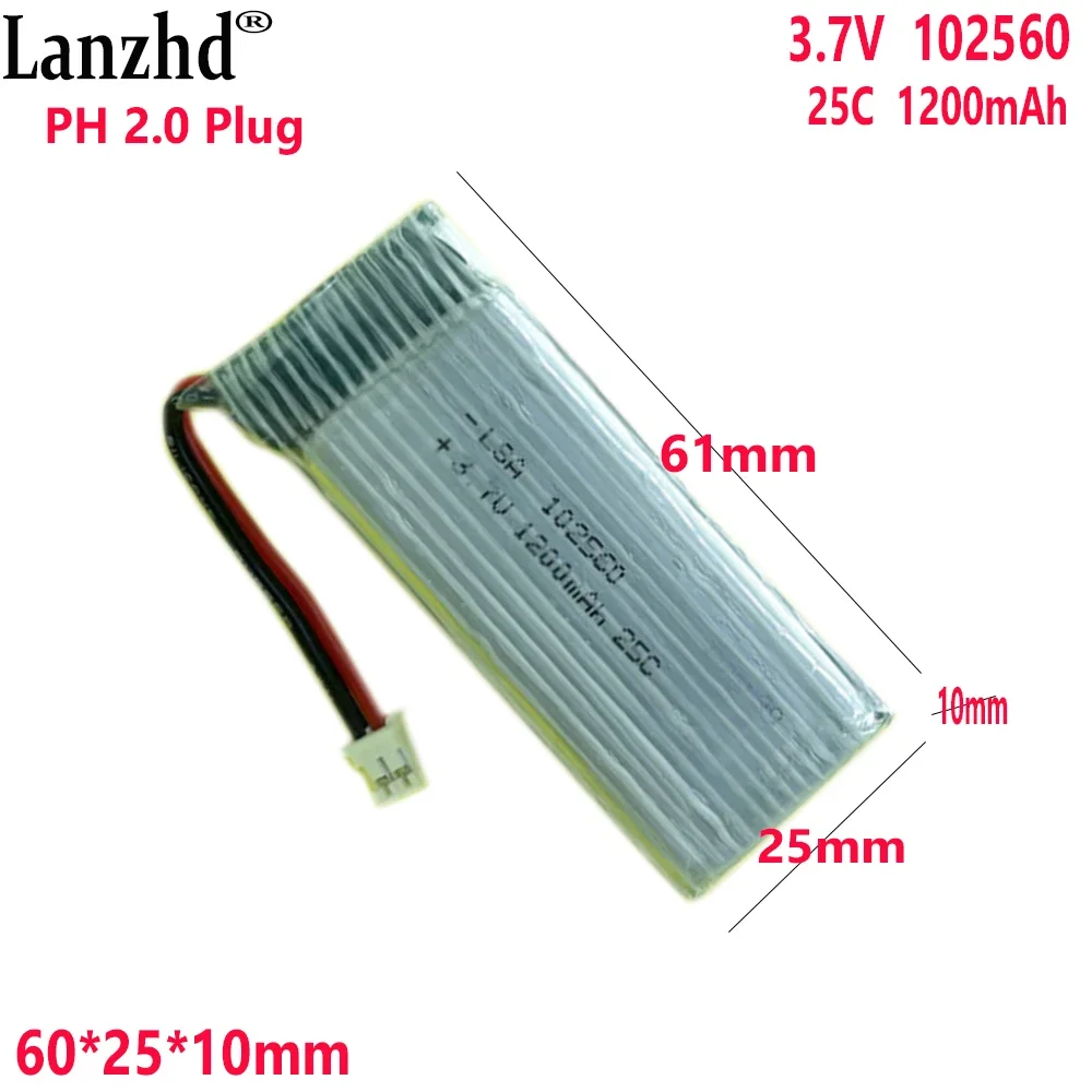 

25C Rate 3.7V Li polymer Lithium Battery 1200mAh For Drone model airplane model battery 102560 60*25*10mm With PH2.0 Plug