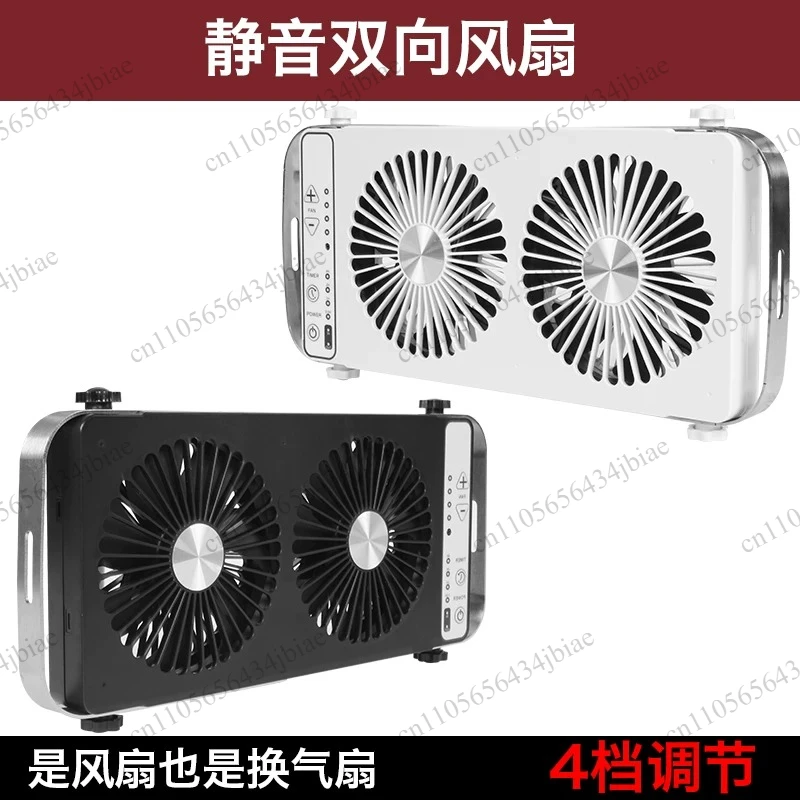 Two-way ventilation fan Datong Quanshun electrostatic moving sound fan trailer car removable exhaust fan